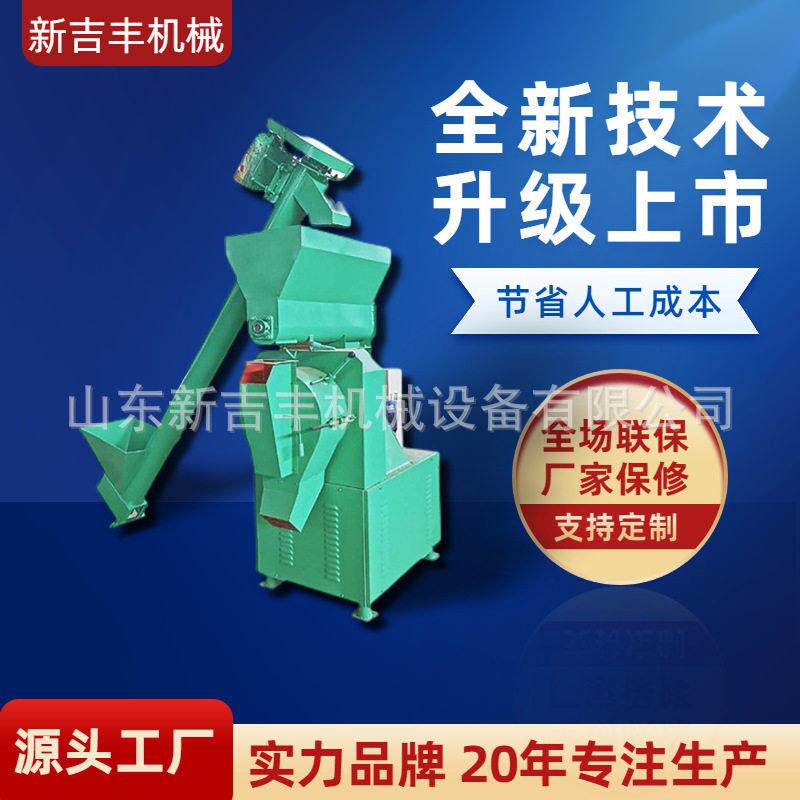 牛羊兔马养殖饲料机 饲料生产流水线 出料均匀水产鱼饲料机