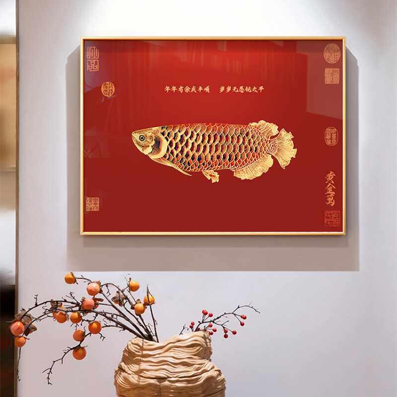 龙鱼入口大厅装饰画新中国风客厅挂画一切顺利餐厅餐厅背景墙壁画
