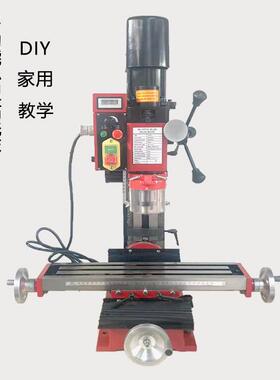 精密小型铣床9512家用钻铣床机械 可钻孔铣槽微型铣床