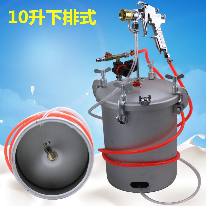 10升下排式水包水多彩喷枪压力桶10L仿石漆PT871多彩喷漆组件整套