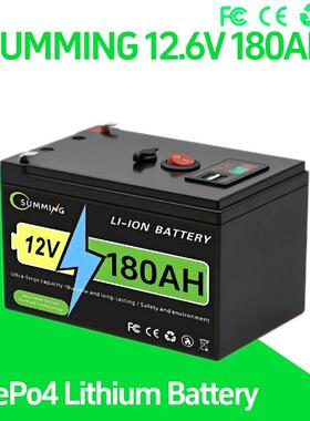 12V150Ah锂离子LiFePO4，用于太阳能探鱼器动力轮照明离网应