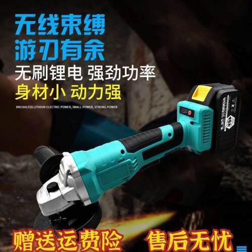 通用48/88V电池无刷纯铜锂电角磨机磨光机抛光机手持式电动角磨机