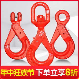 劲友眼型钩旋转羊角自锁钩货钩挂钩吊索具吊勾子起重吊钩大全