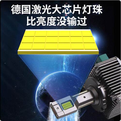 原装位D系列汽车LED大灯d1s透镜灯泡D3S/D8S D2S D4S D5S解码亮