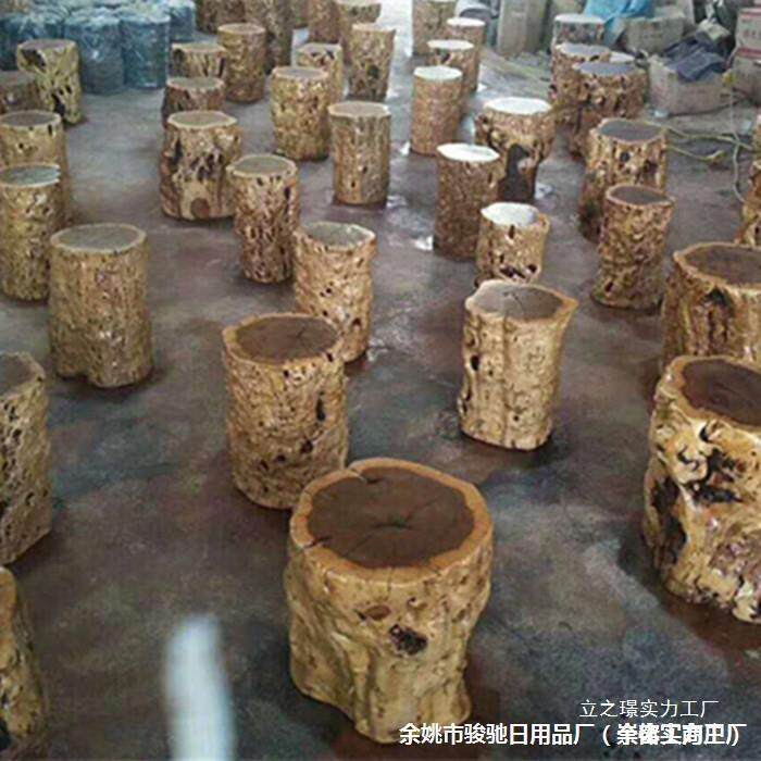 枣木墩子原木树桩实木树墩根雕茶几凳子茶凳圆凳花架艺术