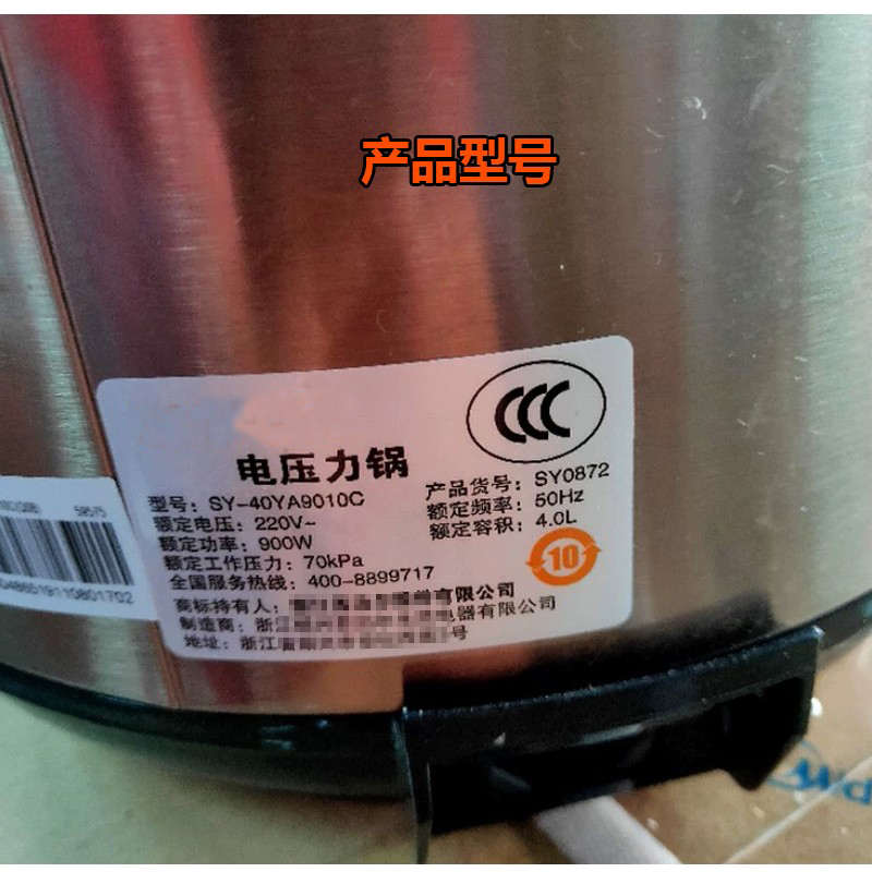 适配苏伯电压力锅密封圈尔40YA9010C50YC906B硅胶圈4L5升垫皮圈儿