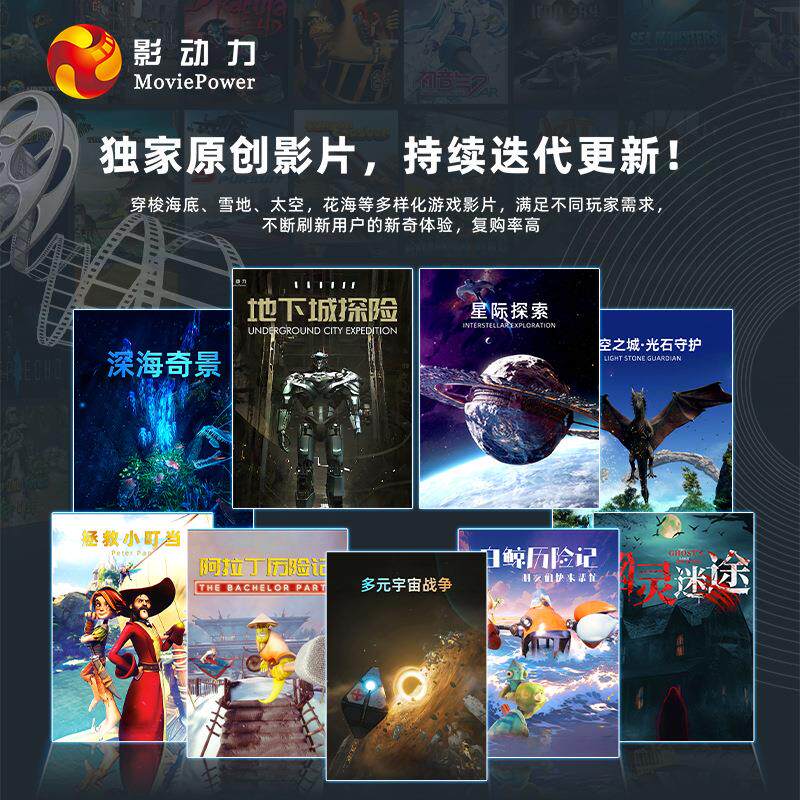 vr游戏机电玩城游艺机娱乐设备vr一体机商用番禺厂家