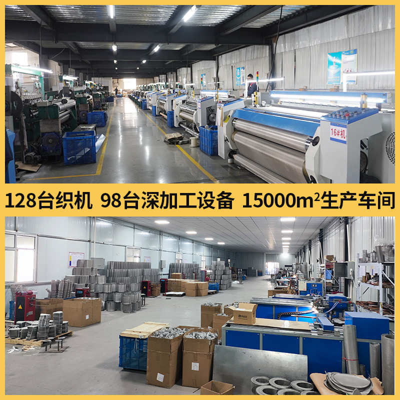 过滤网筒不锈钢滤芯除尘液压油工业滤筒微孔折叠线绕烧结网筒