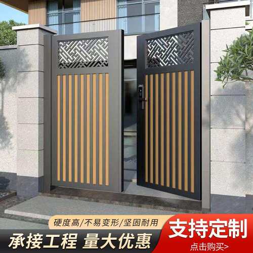 厂家定 制铝合金大门 农村自建房防盗大门别墅庭院新中式铝艺大门