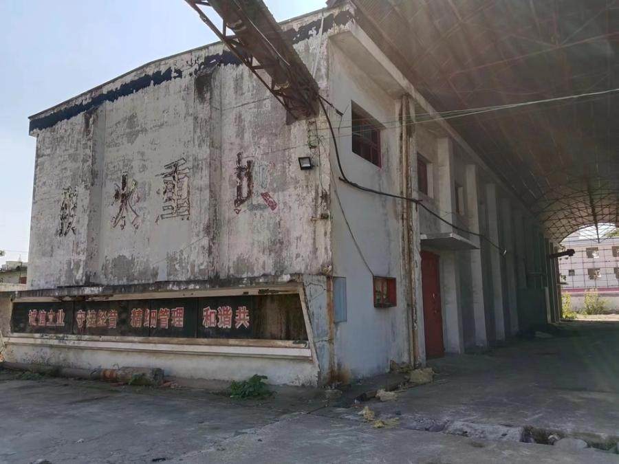 1月14日益阳纺织公司所属房地产、未登记建筑物、厂内附属设施及苗木网络拍卖公告