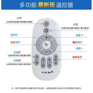 智能灯泡无线遥控LED无极调光变色温E27螺口可调节亮度暖光球泡
