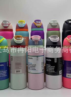 跨境亚马逊ebay爆款zOal 32o 2a4oz不w锈智奉钢车载保温杯