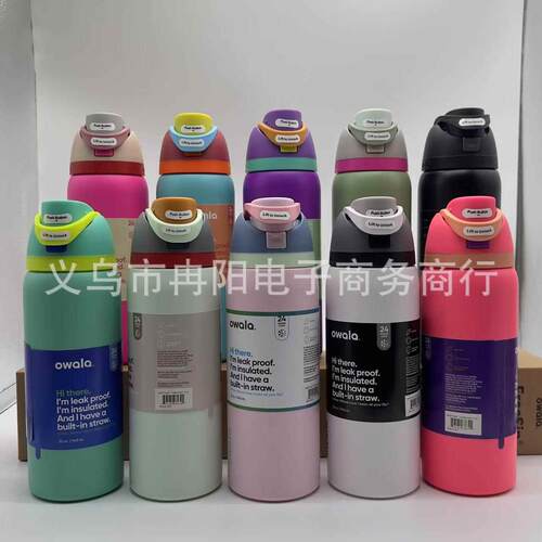 跨境亚马逊ebay爆款zOal 32o 2a4oz不w锈智奉钢车载保温杯
