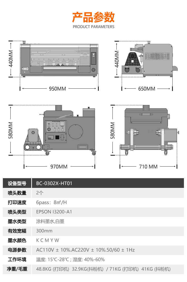 Фото машины 【宝采】dtf printer 全自动印花机衣服专用 a3白墨烫画打印机