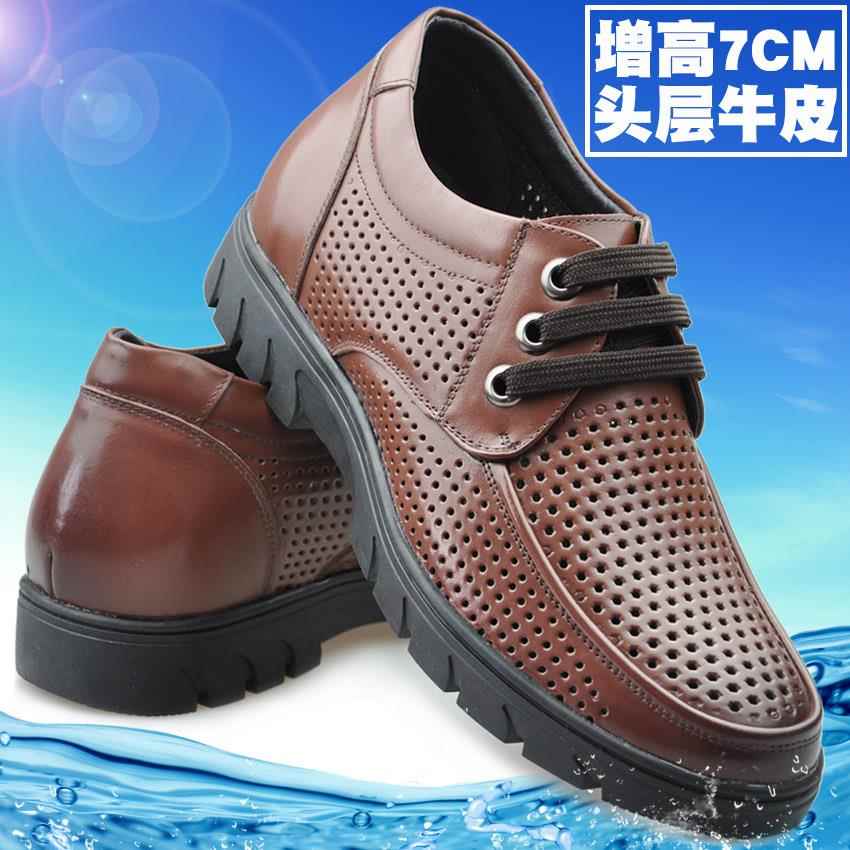 新款士增高鞋8c增高皮内鞋商务休闲男鞋中年男鞋爸m爸鞋舒适软底