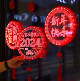 春节新年室内装饰品龙年2024过年节日装饰彩灯串亚克力挂件氛围灯