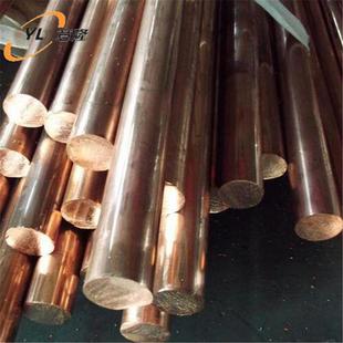 现货供应：电极火花CUW75钨铜合金棒 电极火花棒 W75钨铜圆棒