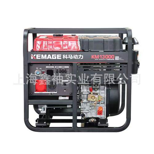 科马KM13000柴油发电机组小型户外家用柴油发电机