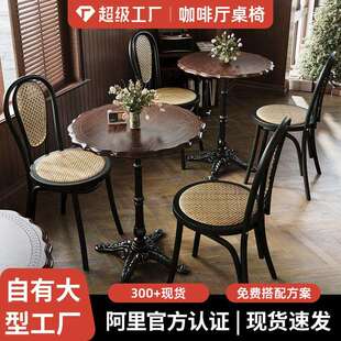 美式复古咖啡厅实木桌椅组合网红西餐厅餐饮店商用餐桌奶茶店椅子