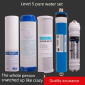 07五级超滤机厨房净水器直饮通用滤芯 乐泉净水器滤芯LQ