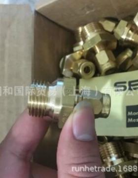 德国Serto连接器，Serto接头，SERTO快速接头