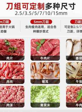 切肉商机小用电动多功能鲜切丝切菜切片家用型切肉肉丝WBW肉丁机