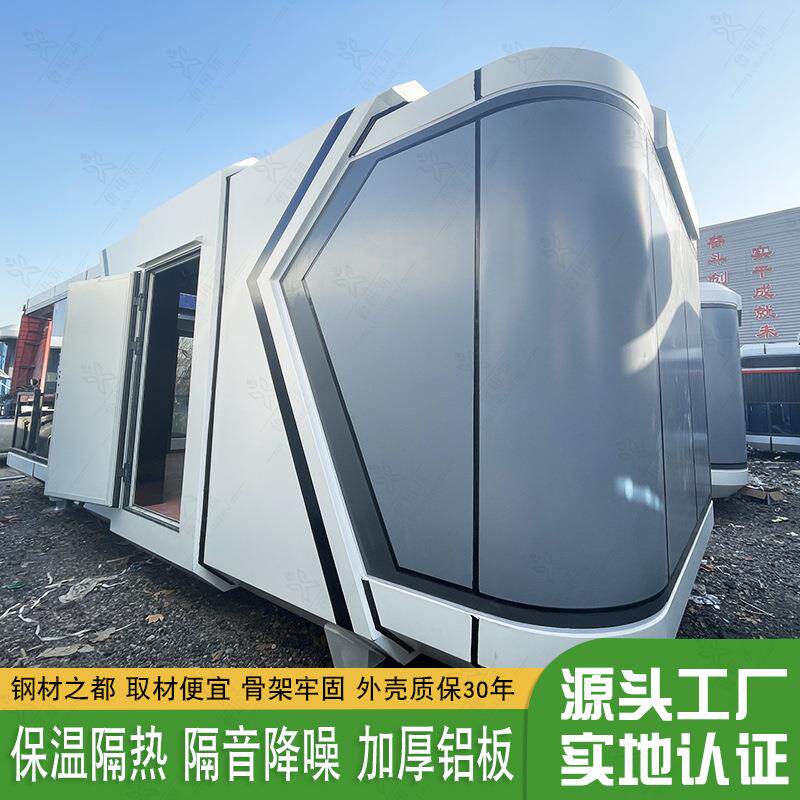 防水湖边游艇屋 户外移动房屋太空舱民宿 全景天窗文旅沉浸式体验