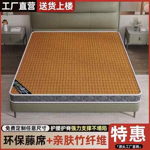 折叠偏硬床垫椰棕棕铺垫底冬定夏两用老人夏季儿童双榈面棕作DTO