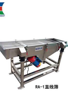 多层轻型直线振动筛食品级304不锈钢直线震动筛筛选机粉末筛粉机