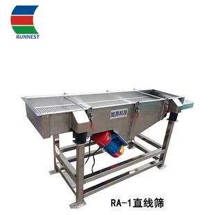 多层轻型直线振动筛食品级304不锈钢直线震动筛筛选机粉末筛粉机