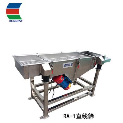 多层轻型直线振动筛食品级304不锈钢直线震动筛筛选机粉末筛粉机