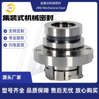 现货供应 IHE125-100-250机械密封 脱硫泵机封 质量保障