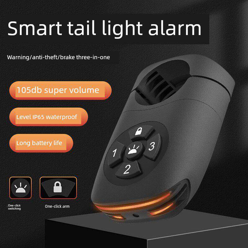 自行车公路赛山地车智能感应自动刹车尾灯防盗报警器巨响防水爆闪