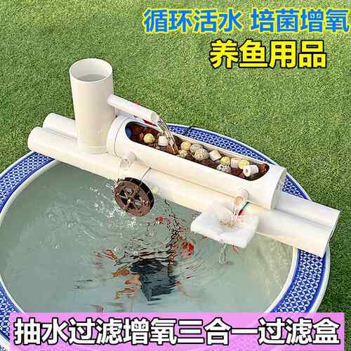 瓷缸过滤器净水循环系统家用免换水静音流水摆件自动加氧过滤设备