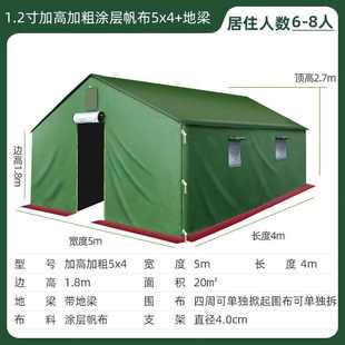 救灾应急帐篷防雨住人帐篷通用户外施工临时大帐篷赈灾应急野营