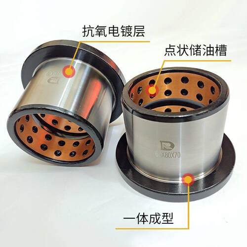 适用挖掘机单边轴挖斗马拉头间隙套不锈钢合金点状铜套轴承破碎锤