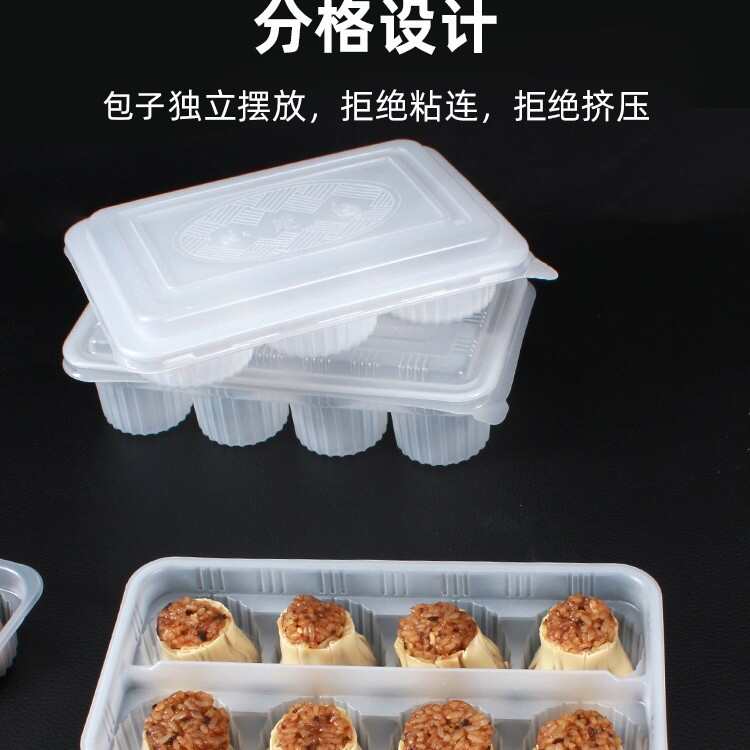 包子盒一次性烧麦专用打包灌汤包小笼包生煎包装盒冷冻盒子收纳盒图片