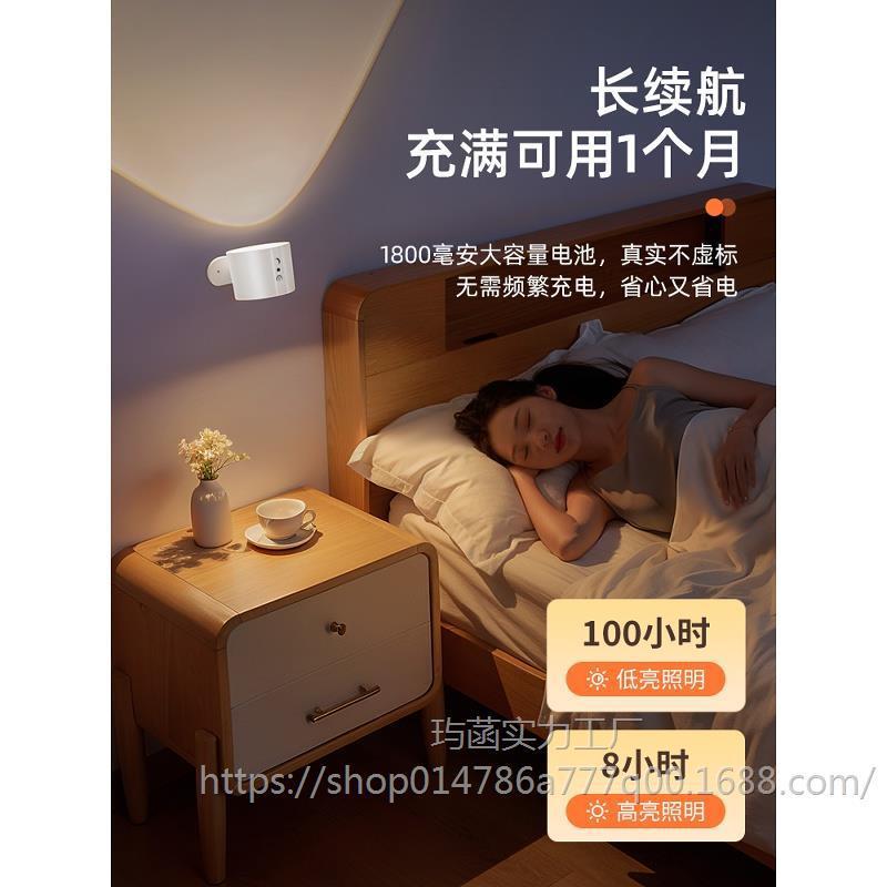 墙壁灯充电卧室床头宿舍阅读护眼台灯磁吸射灯无线免接线墙灯壁挂