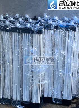 禹安环境生活污水处理MBR膜YAMBR-20浸没式MBR膜生物反应器