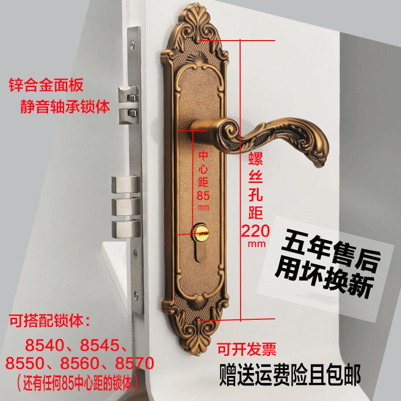 欧式复古对开双门锁别墅木门黄古铜色85距300长大锁240锁体把手