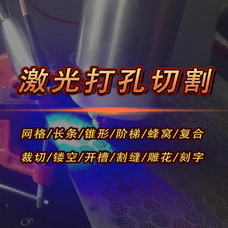 数码印花布料全景摄像识别定位切割全自动送料双头异步激光切割机