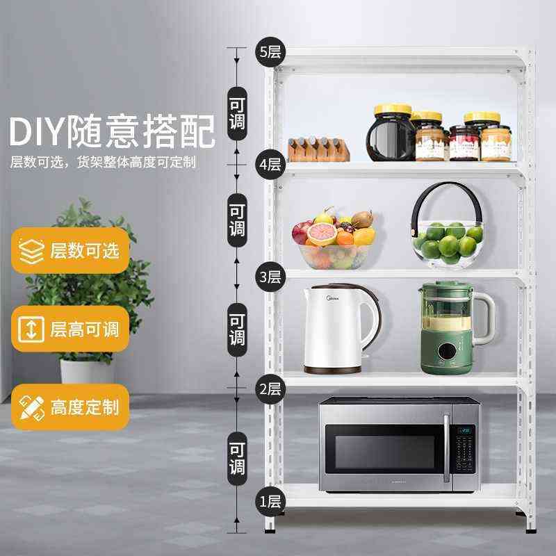 25宽货架家用阳台置物架多层落地超市仓库展示架铁架子角钢储物架