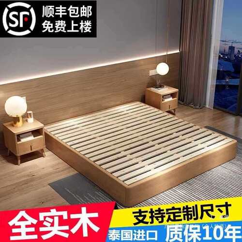 全实木榻榻米简易地台床简约现代双人床民宿风酒店落地无床头床架