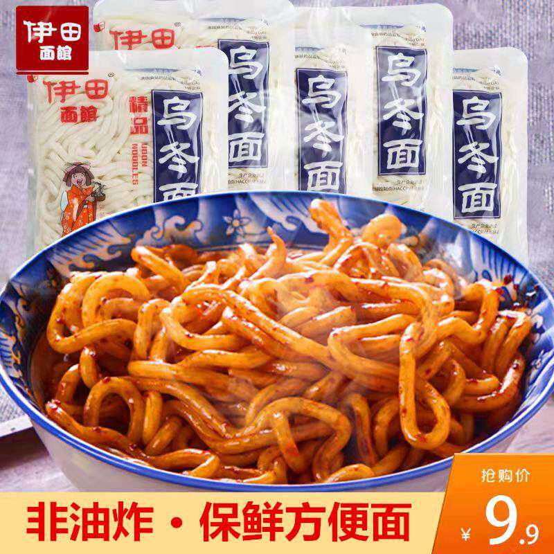 乌冬面伊田面馆乌冬面XO酱711七仔非油炸方便面速食拌面早餐