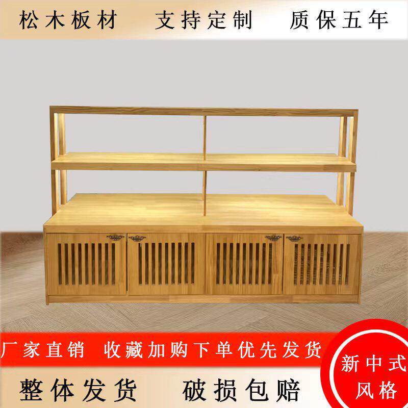 实木定制茶叶茶盘茶具展示柜瓷器多层中岛柜文玩双面多功能展示柜