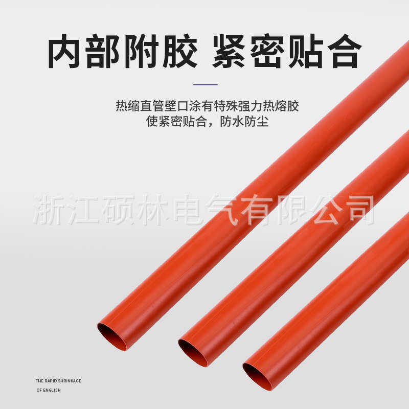 热缩电缆附件35千伏热缩三芯中间接头热缩电缆头内涂热熔胶现货,五金/工具,其他电气设备用绝缘配件,淘宝优惠券,粉丝福利购,淘宝优惠卷