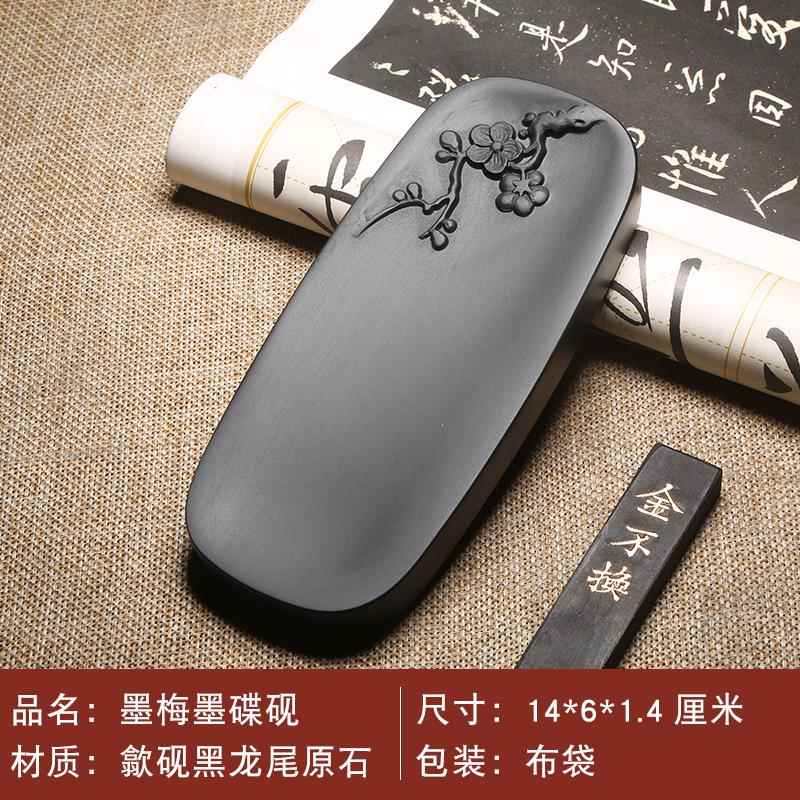 正品维文新歙砚砚台小巧迷你砚台原石天然头砚房宝掌中宝小楷抄四