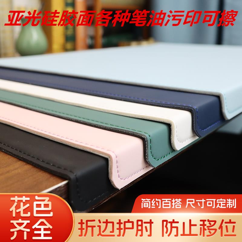 特硬挂扣折边商务电脑桌加厚耐热超大号防脏办公键盘滑鼠皮革垫