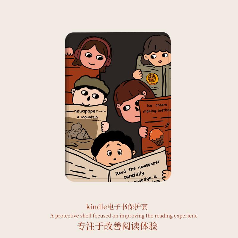 kindlePaperwhite5保护套kpw4咪咕kindel3壳2kinddel558青春oasis