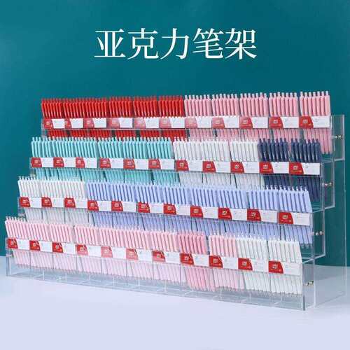 笔架亚克力上下手账本文具店商店便利店书店本册架陈列展示中性笔